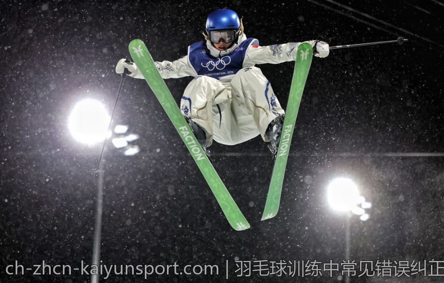 羽毛球训练中常见错误纠正指南